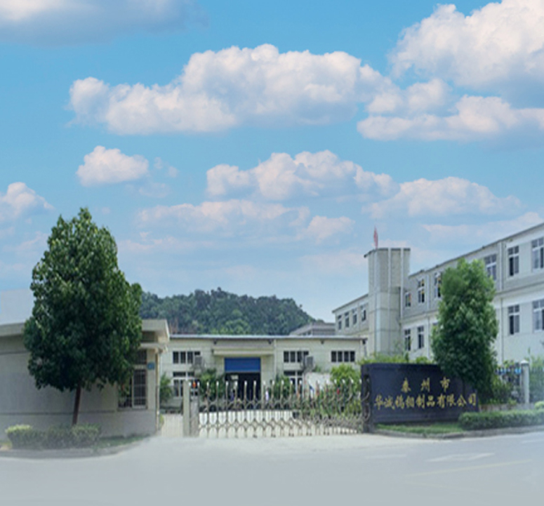 Taizhou Huacheng Wolfram und Molybdän Manufacture Co., Ltd.